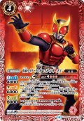 仮面ライダークウガ マイティフォーム ［2]【CB09収録】[BS_CB09-011C]【CB09収録】