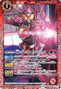 仮面ライダーマリカ ピーチエナジーアーム[BS_CB09-017C]【CB09収録】