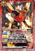 仮面ライダークウガ ライジングマイティ[BS_CB09-021R]【CB09収録】