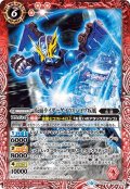 仮面ライダーゲイツリバイブ疾風[BS_CB09-023R]【CB09収録】