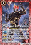 仮面ライダークウガ アメイジングマイティ ［2]【CB09収録】[BS_CB09-027M]【CB09収録】