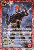 仮面ライダークウガ アメイジングマイティ ［2]【CB09収録】[BS_CB09-027M]【CB09収録】