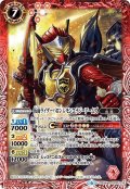 仮面ライダーバロン レモンエナジーアームズ[BS_CB09-029R]【CB09収録】