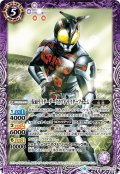 仮面ライダーダークカブト ライダーフォーム[BS_CB09-037R]【CB09収録】