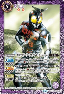 画像1: 仮面ライダーダークカブト ライダーフォーム[BS_CB09-037R]【CB09収録】