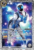 仮面ライダーなでしこ[BS_CB09-048C]【CB09収録】