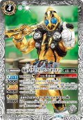 仮面ライダーフォーゼ エレキステイツ[BS_CB09-049C]【CB09収録】