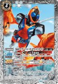 仮面ライダーフォーゼ ロケットステイツ[BS_CB09-050C]【CB09収録】