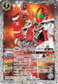 仮面ライダーフォーゼ ファイヤーステイツ[BS_CB09-051C]【CB09収録】