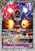 仮面ライダーフォーゼ マグネットステイツ[BS_CB09-053R]【CB09収録】