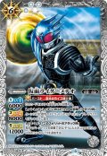 仮面ライダーメテオ[BS_CB09-054M]【CB09収録】