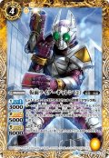 仮面ライダーギャレン ［2]【CB09収録】[BS_CB09-057C]【CB09収録】