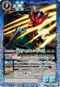 仮面ライダーオーズ スーパータトバ コンボ[BS_CB09-064M]【CB09収録】