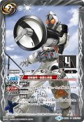 レーダーモジュール[BS_CB09-067C]【CB09収録】