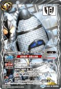 シールドモジュール[BS_CB09-068C]【CB09収録】