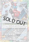 変身!! 仮面ライダーカブト[BS_CB09-CP01 CP]【CB09収録】