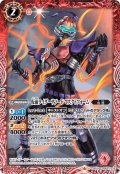 仮面ライダーサソード マスクドフォーム[BS_CB10-001C]【CB10収録】