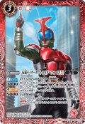 仮面ライダーカブト ライダーフォーム [3]【CB10収録】[BS_CB10-003C]【CB10収録】