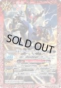 仮面ライダーガタック ハイパーフォーム[BS_CB10-009R]【CB10収録】