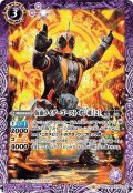 仮面ライダーゴースト オレ魂 [2]【CB10収録】[BS_CB10-016R]【CB10収録】