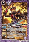 仮面ライダーゴースト グレイトフル魂[BS_CB10-035R]【CB10収録】