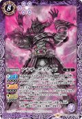 アナザーディケイド[BS_CB10-039R]【CB10収録】