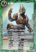 仮面ライダーインペラー[BS_CB10-041C]【CB10収録】