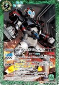 仮面ライダーバルカン パンチングコング[BS_CB10-050R]【CB10収録】