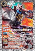 仮面ライダーフォーゼ メテオなでしこフュージョンステイツ[BS_CB10-059R]【CB10収録】