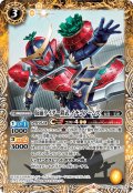 仮面ライダー鎧武 イチゴアームズ[BS_CB10-060C]【CB10収録】