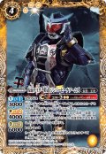 仮面ライダー鎧武 ジンバーピーチアームズ[BS_CB10-061C]【CB10収録】