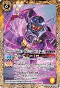 仮面ライダー鎧武 ジンバーチェリーアームズ[BS_CB10-062C]【CB10収録】