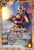 仮面ライダー鎧武 カチドキアームズ [2]【CB10収録】[BS_CB10-063R]【CB10収録】