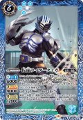 仮面ライダータイガ[BS_CB10-064C]【CB10収録】