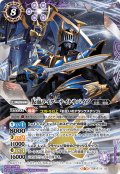 仮面ライダーナイトサバイブ[BS_CB10-X03X]【CB10収録】