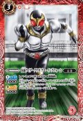 仮面ライダークウガ グローイングフォーム[BS_CB04-002C]【CB12収録】