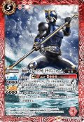 仮面ライダークウガ ドラゴンフォーム[BS_CB04-007R]【CB12収録】