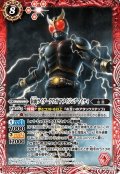 仮面ライダークウガ アメイジングマイティ[BS_CB04-008R]【CB12収録】