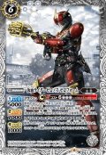 仮面ライダーゼロノス ゼロフォーム[BS_CB04-044R]【CB12収録】