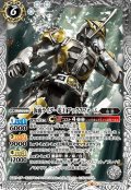 仮面ライダー電王 アックスフォーム[BS_CB04-045R]【CB12収録】