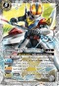 仮面ライダー電王 クライマックスフォーム[BS_CB04-X06]【CB12収録】