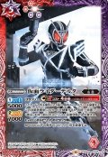 仮面ライダーデルタ[BS_CB06-011R]【CB12収録】