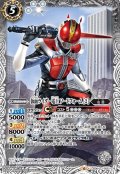 仮面ライダー電王 ソードフォーム[2][BS_CB06-055C]【CB12収録】