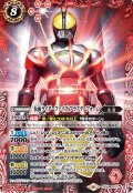 仮面ライダーファイズ ブラスターフォーム[BS_CB06-X01]【CB12収録】