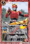 仮面ライダークウガ マイティフォーム [3][BS_CB12-001R]【CB12収録】