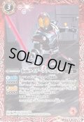 仮面ライダーファイズ [3][BS_CB12-002R]【CB12収録】