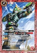 仮面ライダークウガ ペガサスフォーム [2][BS_CB12-003C]【CB12収録】