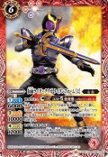 仮面ライダークウガ タイタンフォーム [2][BS_CB12-005R]【CB12収録】