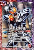 仮面ライダーデルタ [2][BS_CB12-006C]【CB12収録】