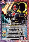 仮面ライダーオーガ[BS_CB12-016R]【CB12収録】